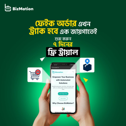 The Future of Failed Order Management