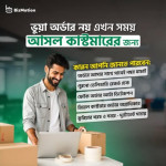 Best Practices for Global E‑Commerce