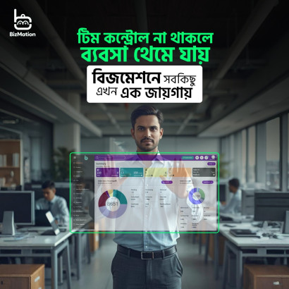 Order Management Software Free