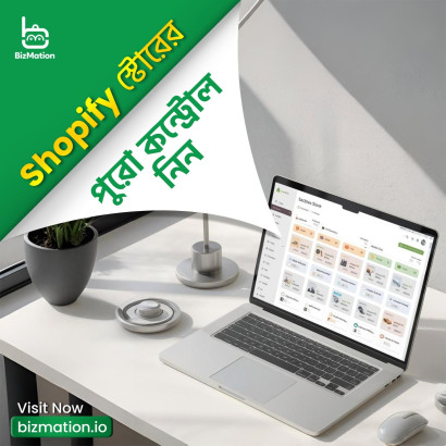 Small Business Automation Tools