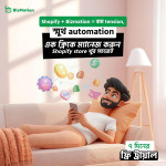 Automate Online Business