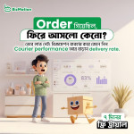 Inventory Management Software