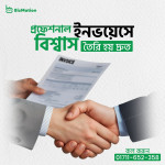 One-Stop E-Commerce Automation Company in Bangladesh