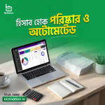 E-Commerce Automation for Customer Follow-Up Emails